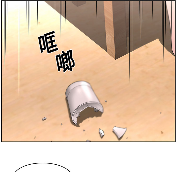 大叔：17 -大叔-无名（第33张）