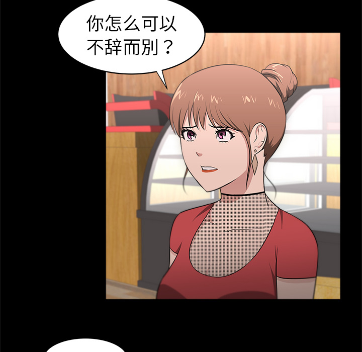 大叔：19 -大叔-无名（第18张）