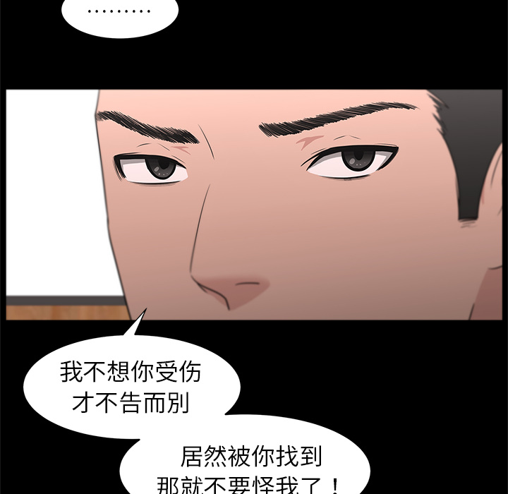 大叔：19 -大叔-无名（第19张）