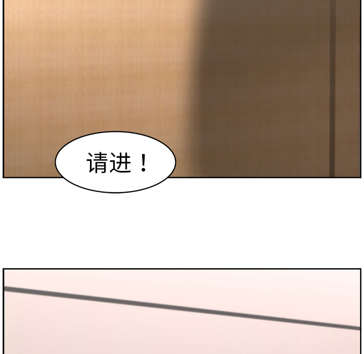 大叔：18 -大叔-无名（第20张）