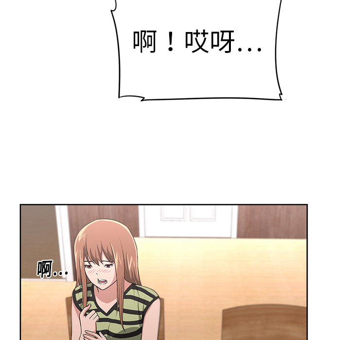 大叔：17 -大叔-无名（第35张）