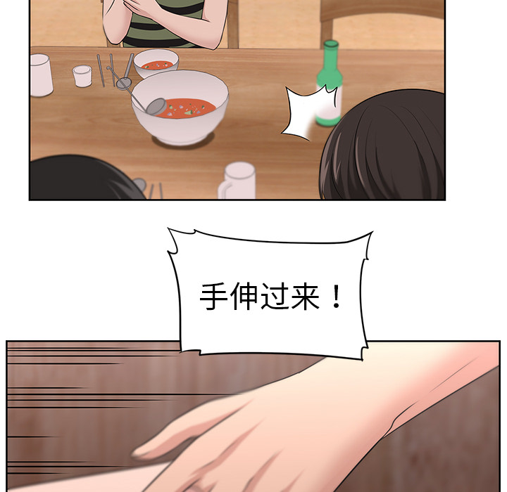 大叔：17 -大叔-无名（第36张）