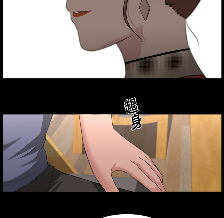 大叔：19 -大叔-无名（第23张）