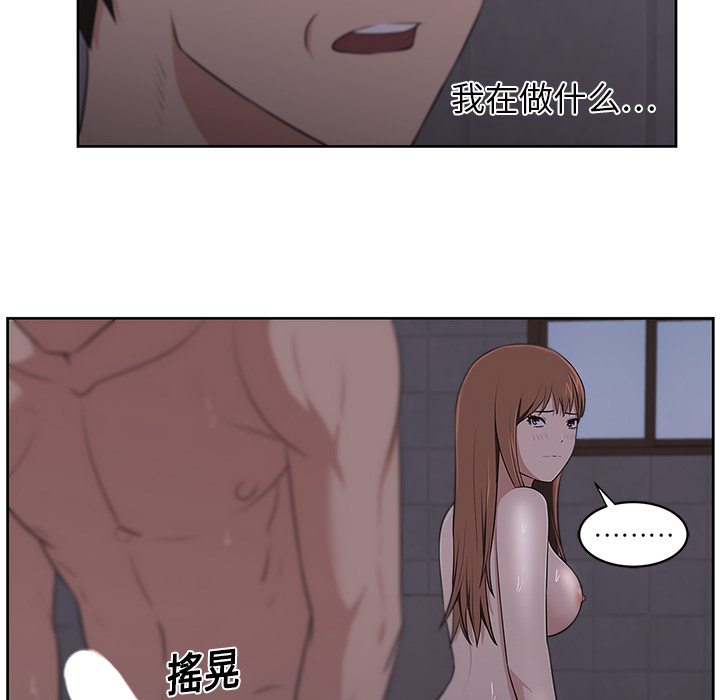 大叔：20 -大叔-无名（第8张）