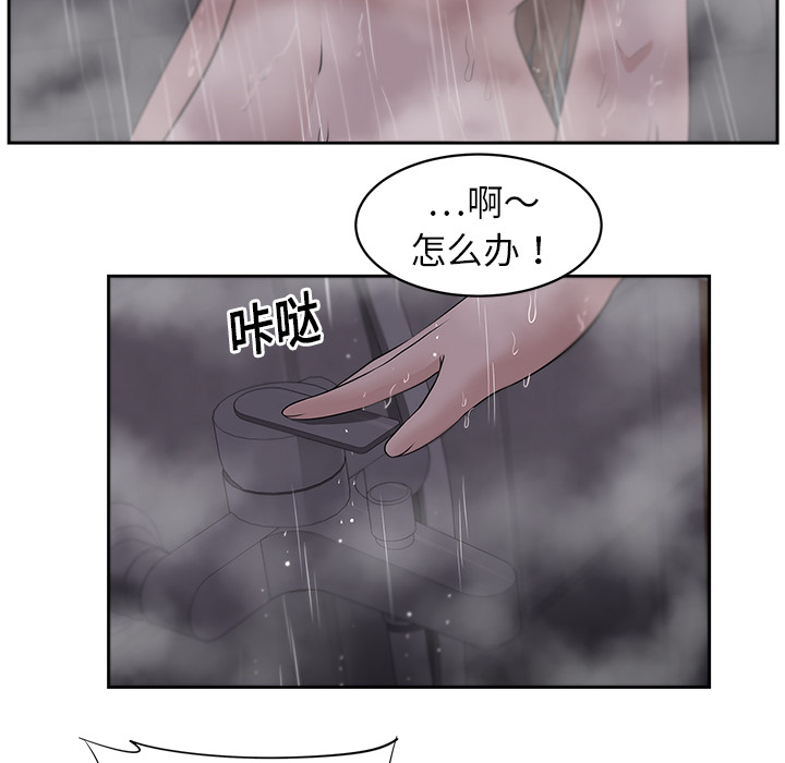 大叔：19 -大叔-无名（第29张）