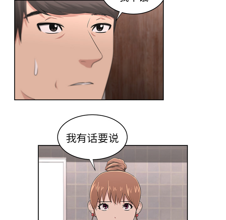 大叔：20 -大叔-无名（第14张）