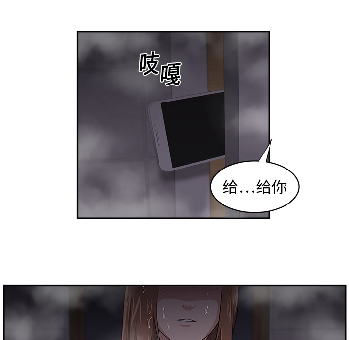 大叔：19 -大叔-无名（第32张）