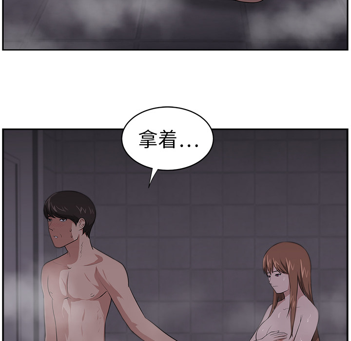 大叔：19 -大叔-无名（第34张）