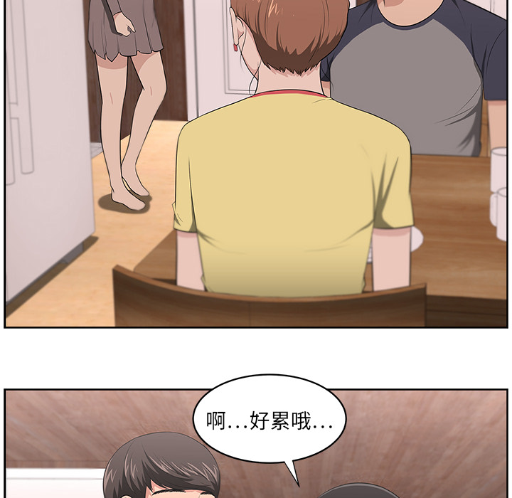 大叔：20 -大叔-无名（第18张）