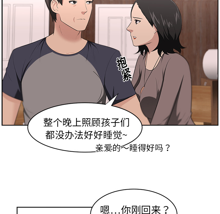 大叔：20 -大叔-无名（第19张）