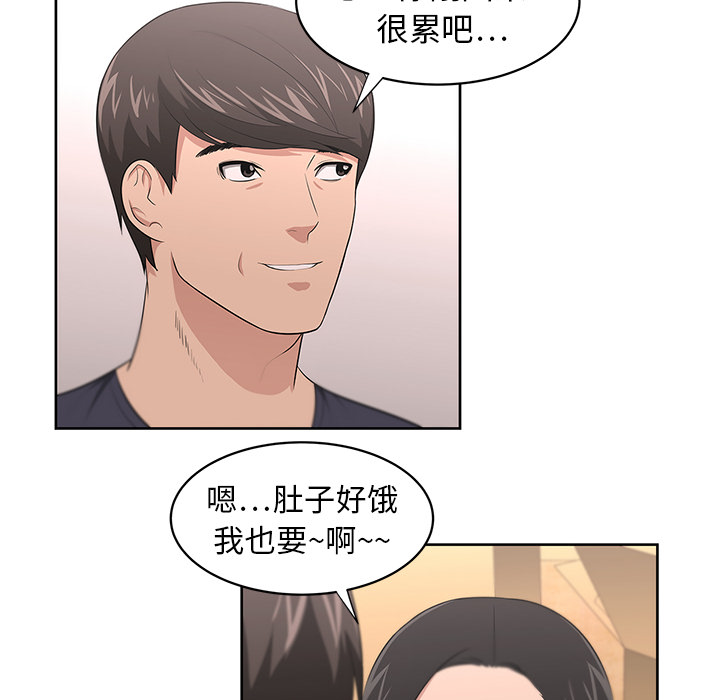 大叔：20 -大叔-无名（第20张）