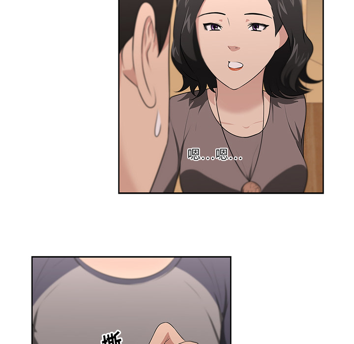 大叔：20 -大叔-无名（第21张）