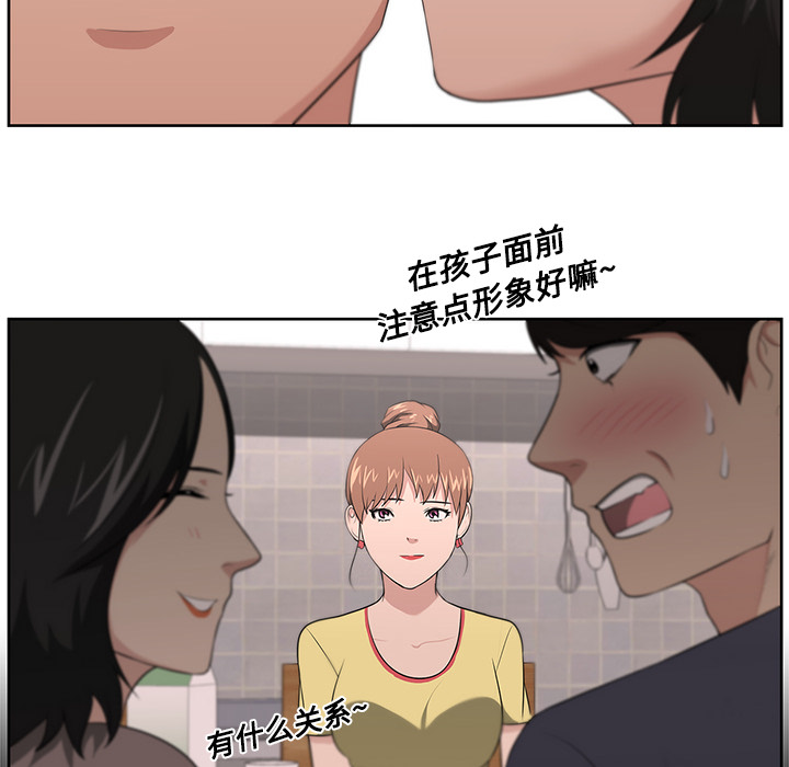 大叔：20 -大叔-无名（第23张）