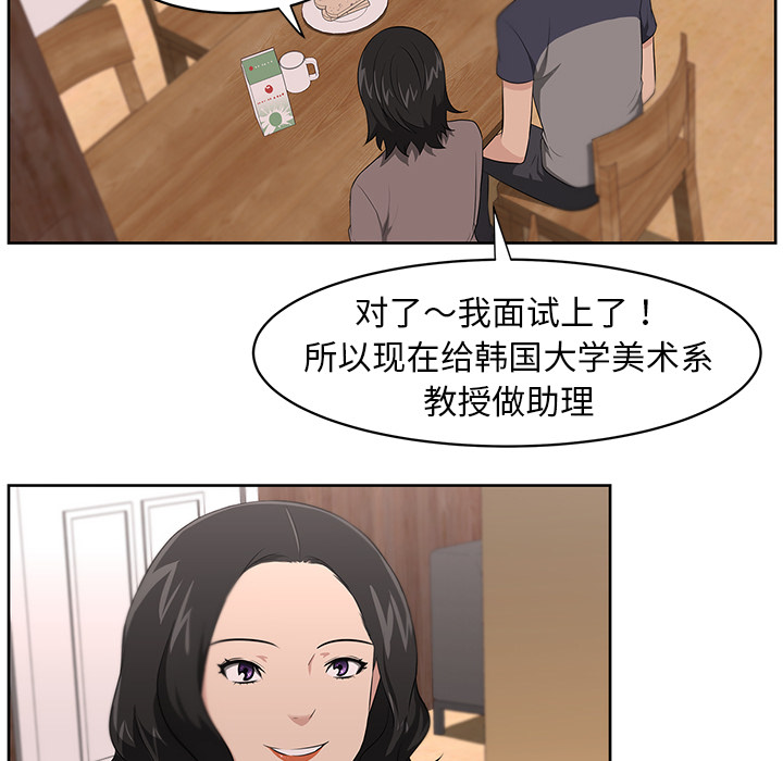 大叔：20 -大叔-无名（第30张）