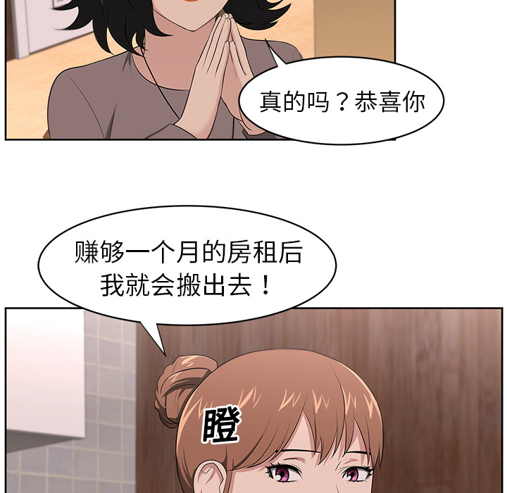 大叔：20 -大叔-无名（第31张）