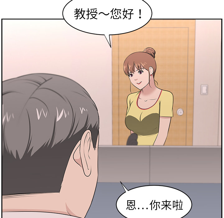 大叔：20 -大叔-无名（第35张）