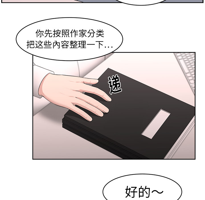 大叔：20 -大叔-无名（第36张）