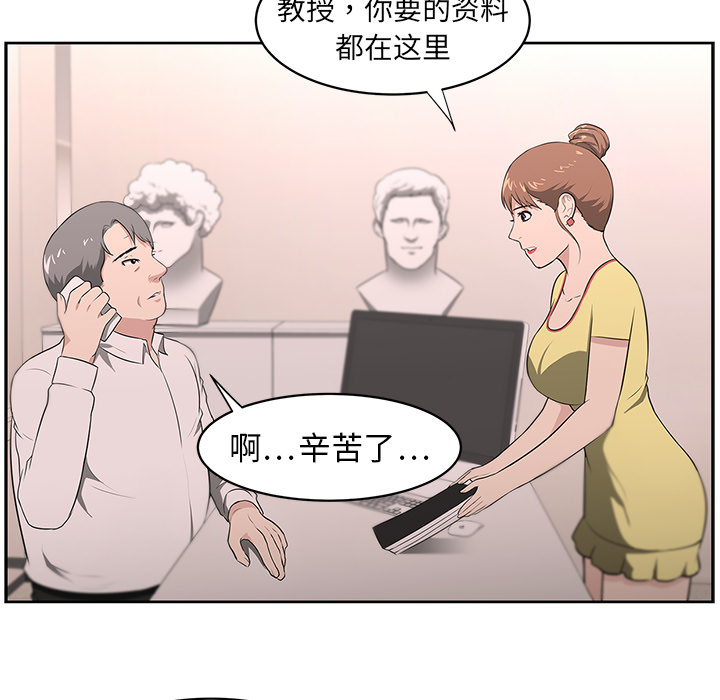 大叔：20 -大叔-无名（第38张）