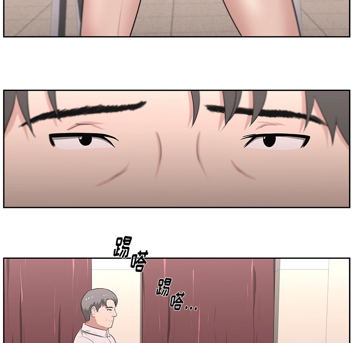 大叔：21 -大叔-无名（第8张）