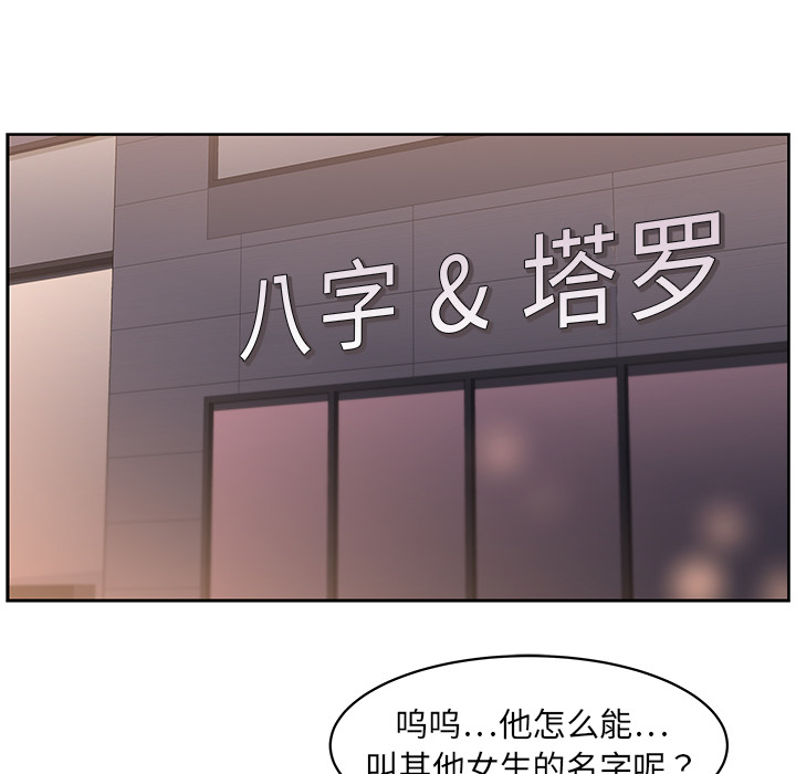 大叔：21 -大叔-无名（第13张）