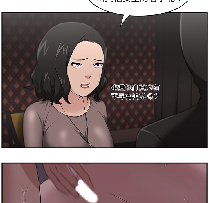 大叔：21 -大叔-无名（第14张）