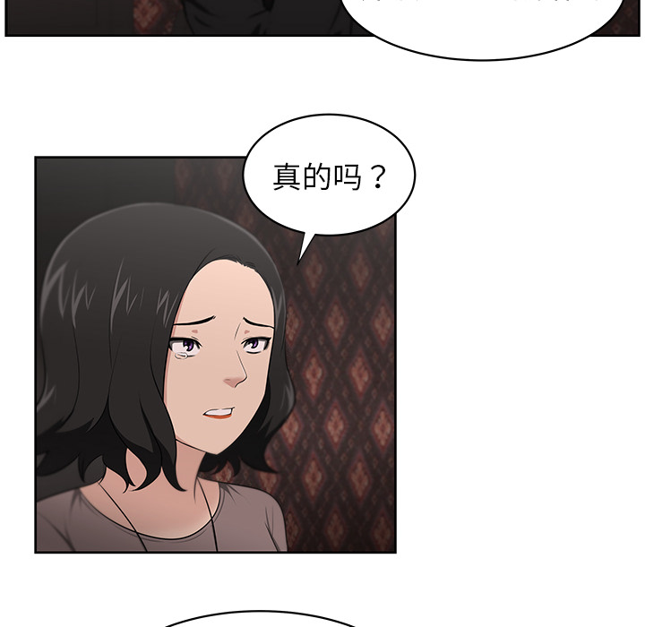 大叔：21 -大叔-无名（第16张）