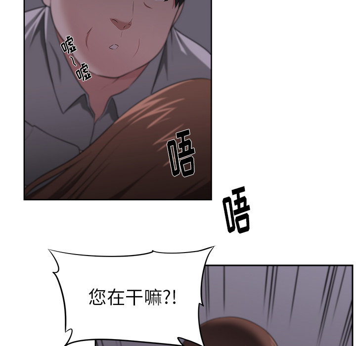 大叔：22 -大叔-无名（第5张）