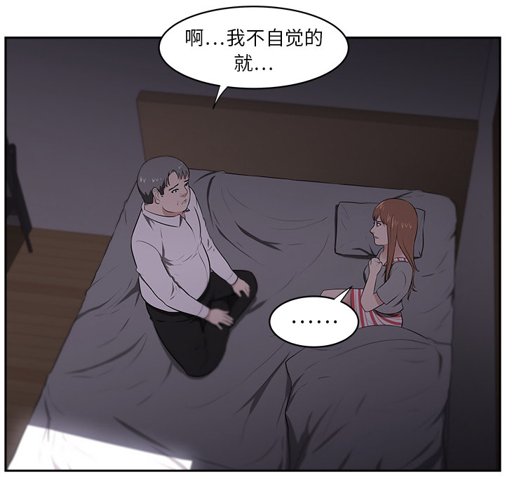 大叔：22 -大叔-无名（第7张）