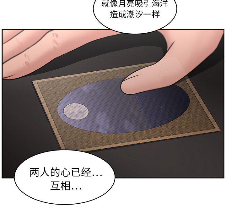 大叔：21 -大叔-无名（第18张）