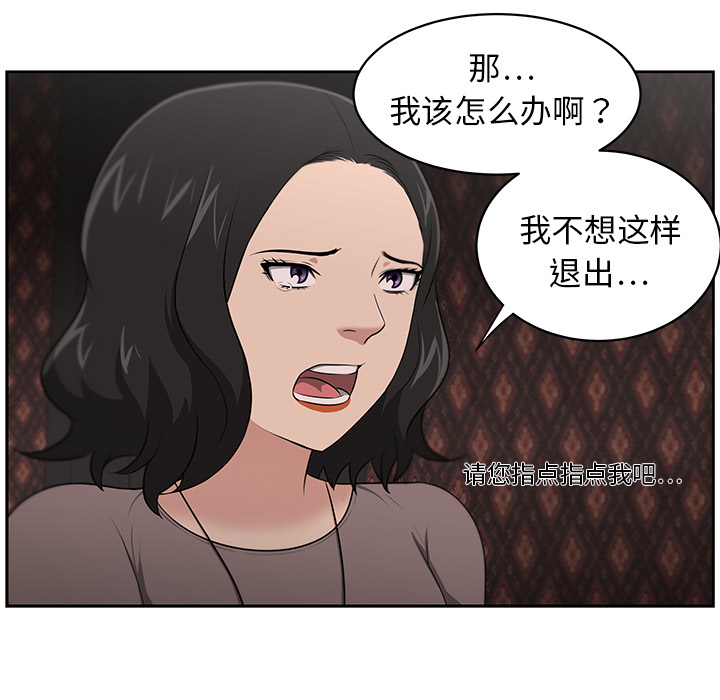 大叔：21 -大叔-无名（第19张）
