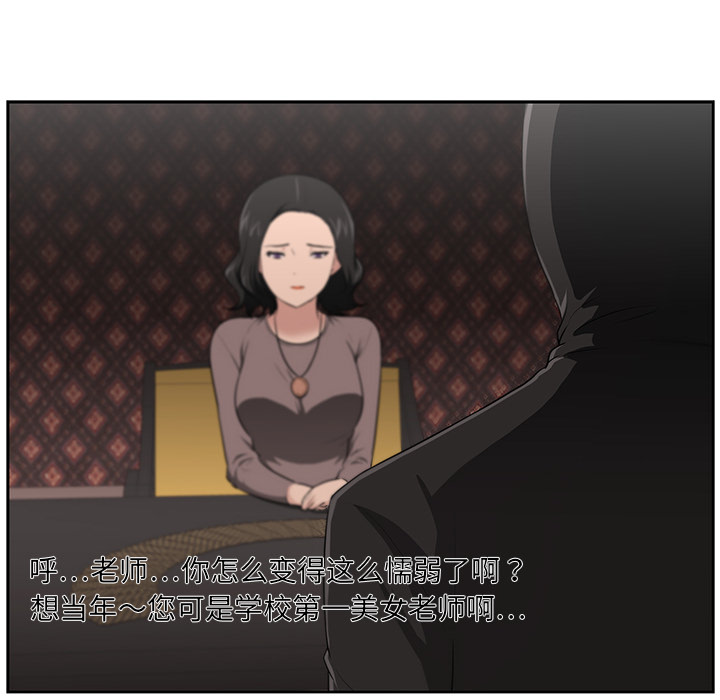 大叔：21 -大叔-无名（第20张）