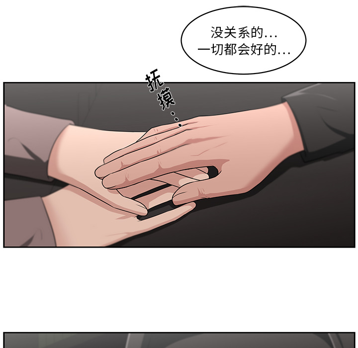 大叔：21 -大叔-无名（第21张）