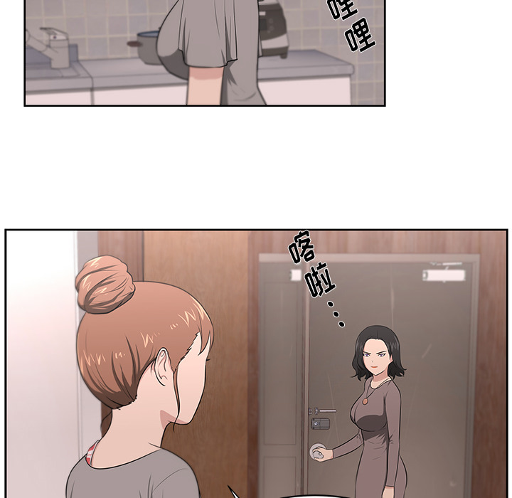 大叔：21 -大叔-无名（第25张）