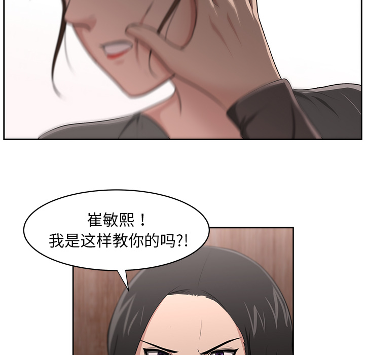 大叔：21 -大叔-无名（第27张）