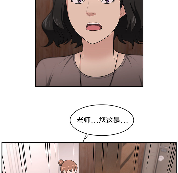 大叔：21 -大叔-无名（第28张）