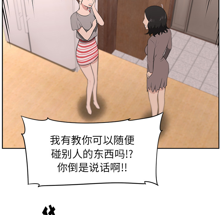 大叔：21 -大叔-无名（第29张）