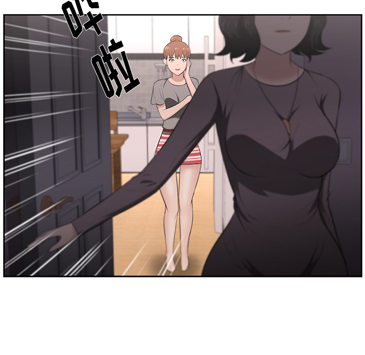 大叔：21 -大叔-无名（第30张）