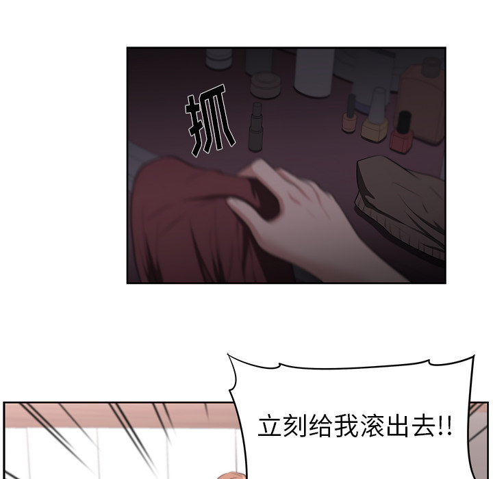 大叔：21 -大叔-无名（第31张）