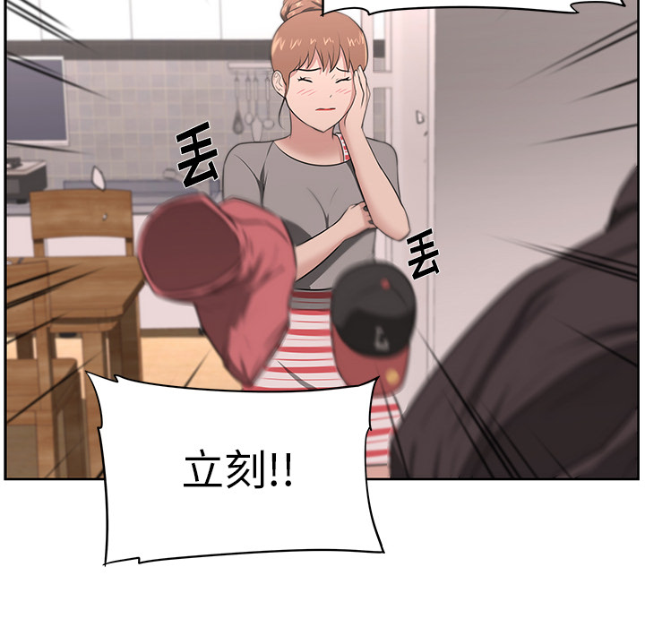 大叔：21 -大叔-无名（第32张）