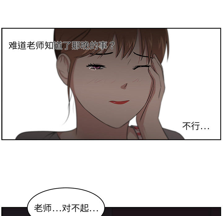 大叔：21 -大叔-无名（第33张）