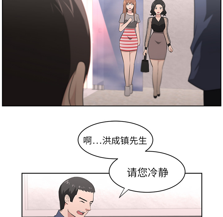 大叔：23 -大叔-无名（第3张）