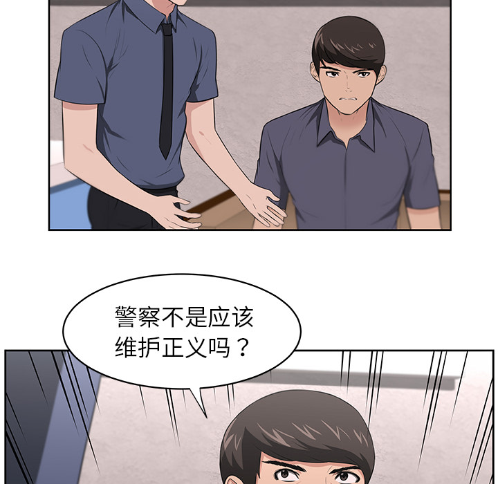 大叔：23 -大叔-无名（第4张）