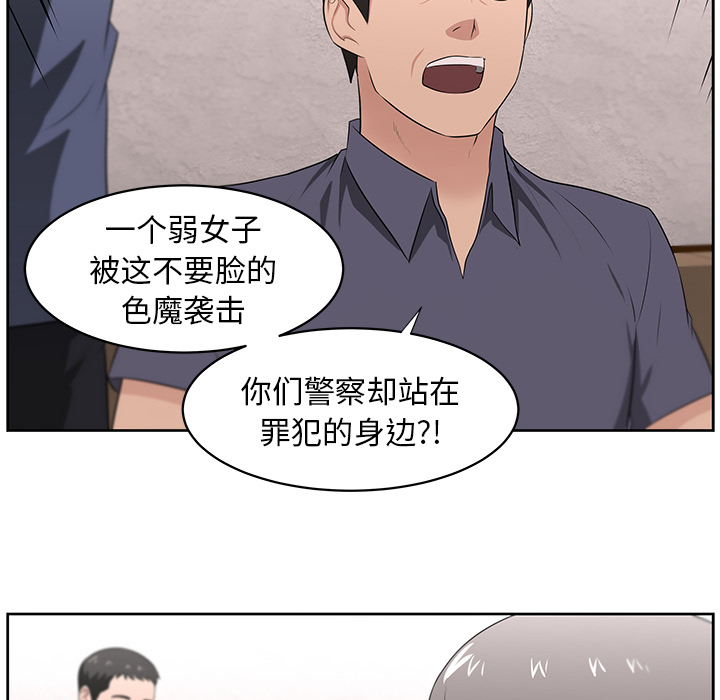 大叔：23 -大叔-无名（第5张）