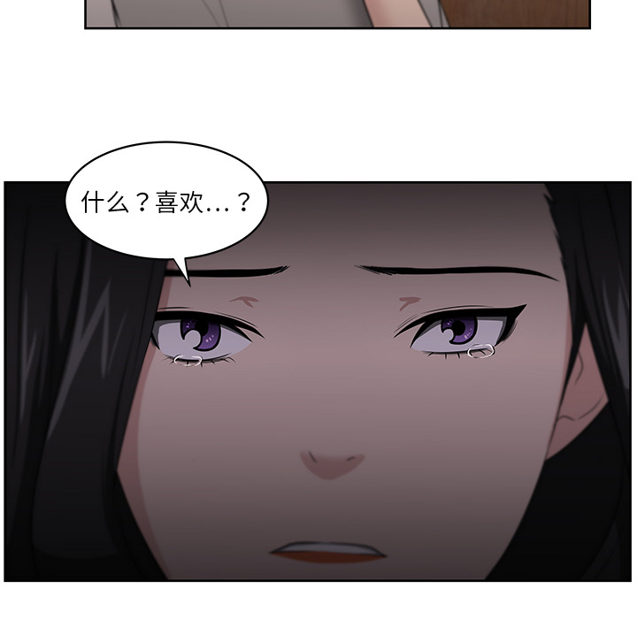 大叔：21 -大叔-无名（第36张）