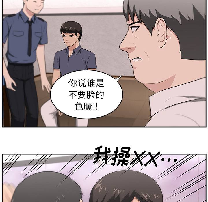 大叔：23 -大叔-无名（第6张）