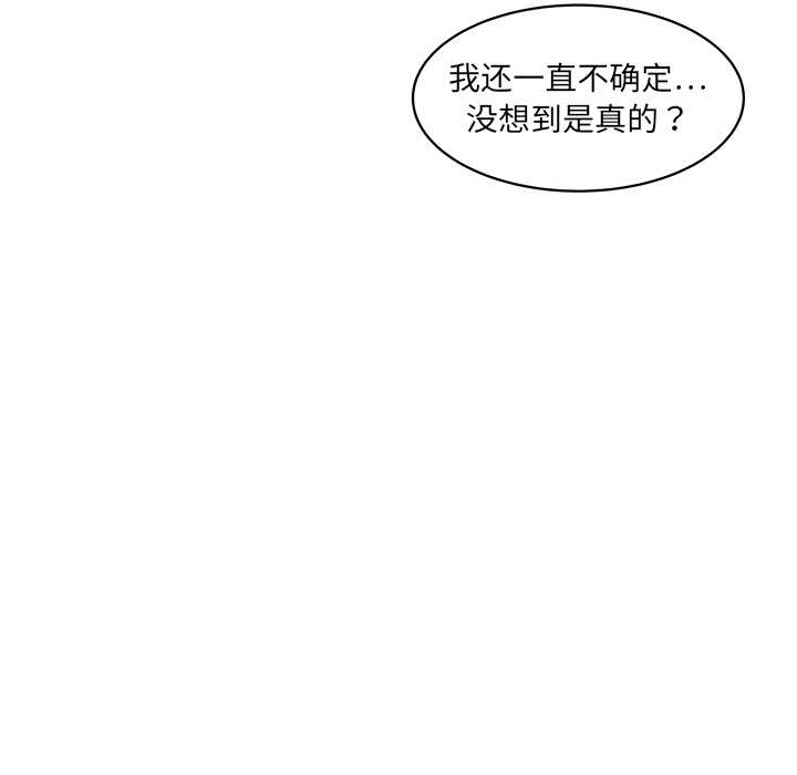 大叔：21 -大叔-无名（第37张）