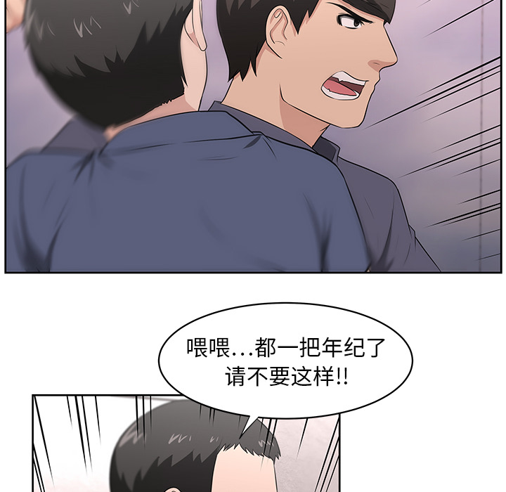 大叔：23 -大叔-无名（第7张）