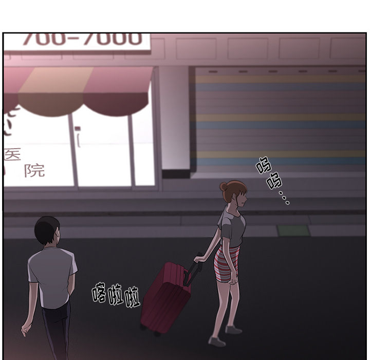 大叔：21 -大叔-无名（第38张）