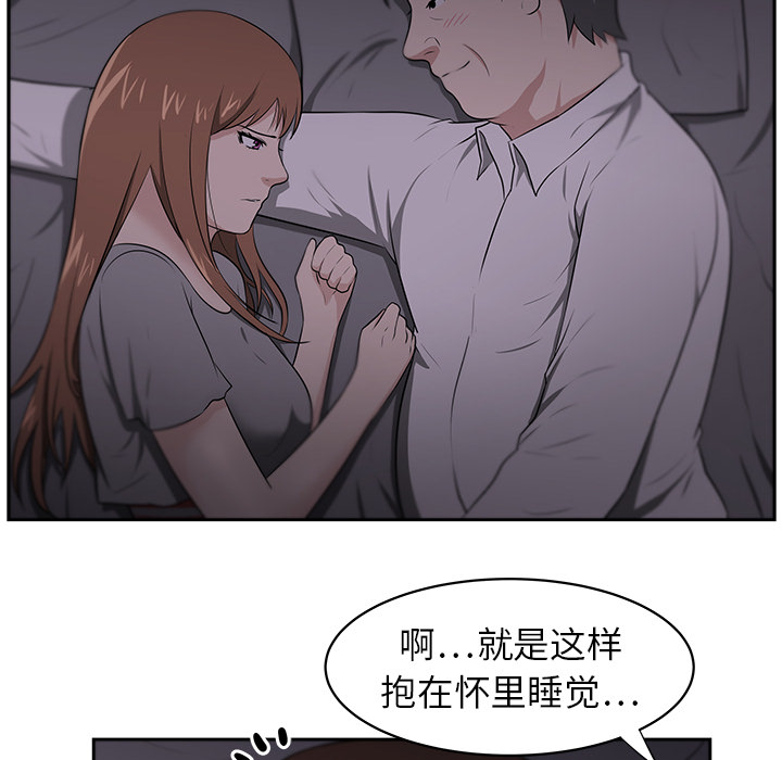 大叔：22 -大叔-无名（第26张）