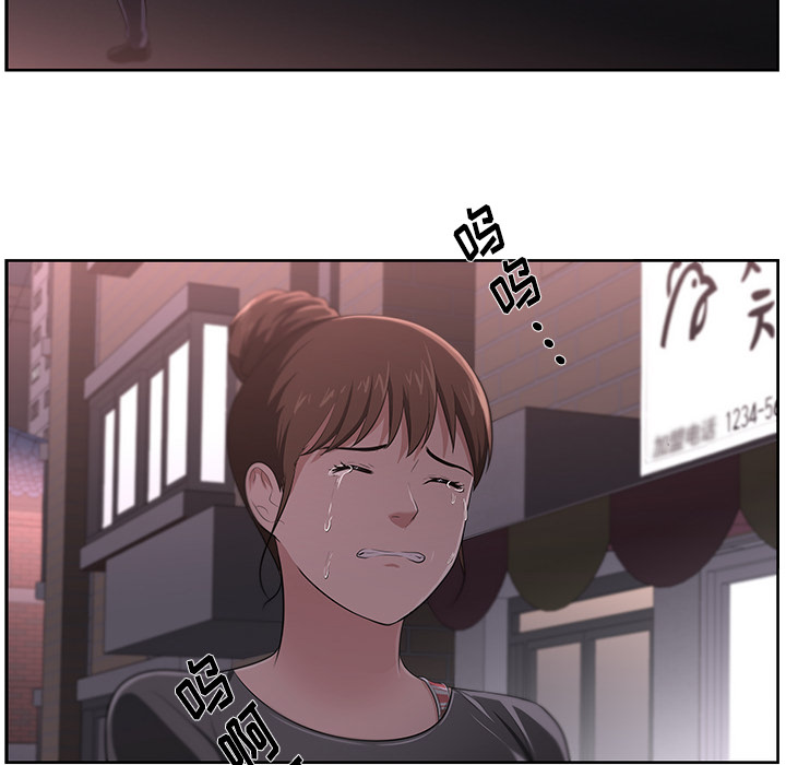 大叔：21 -大叔-无名（第39张）